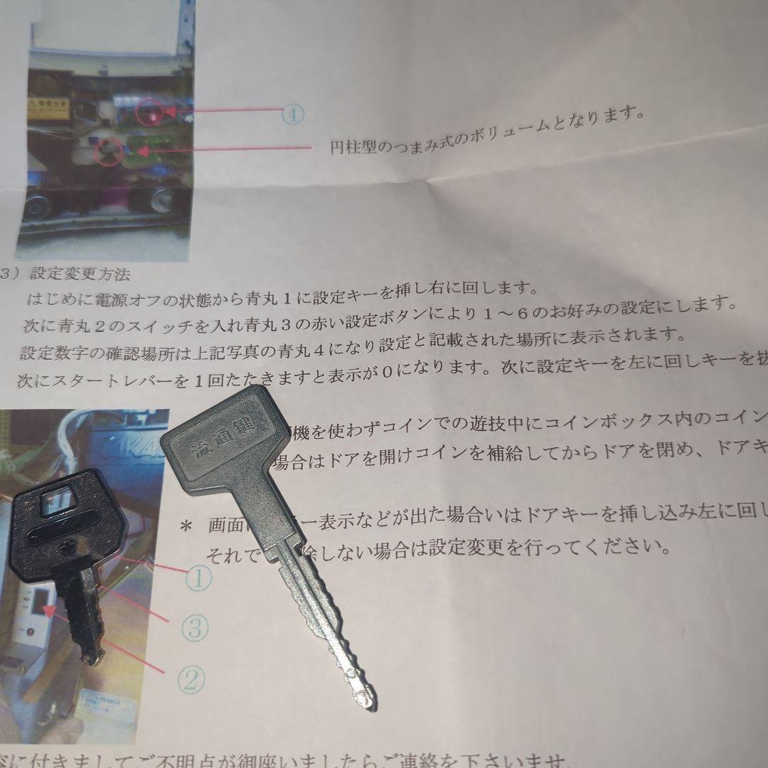 激レア X JAPAN コイン不要機 取り扱い説明書付き - メルカリ