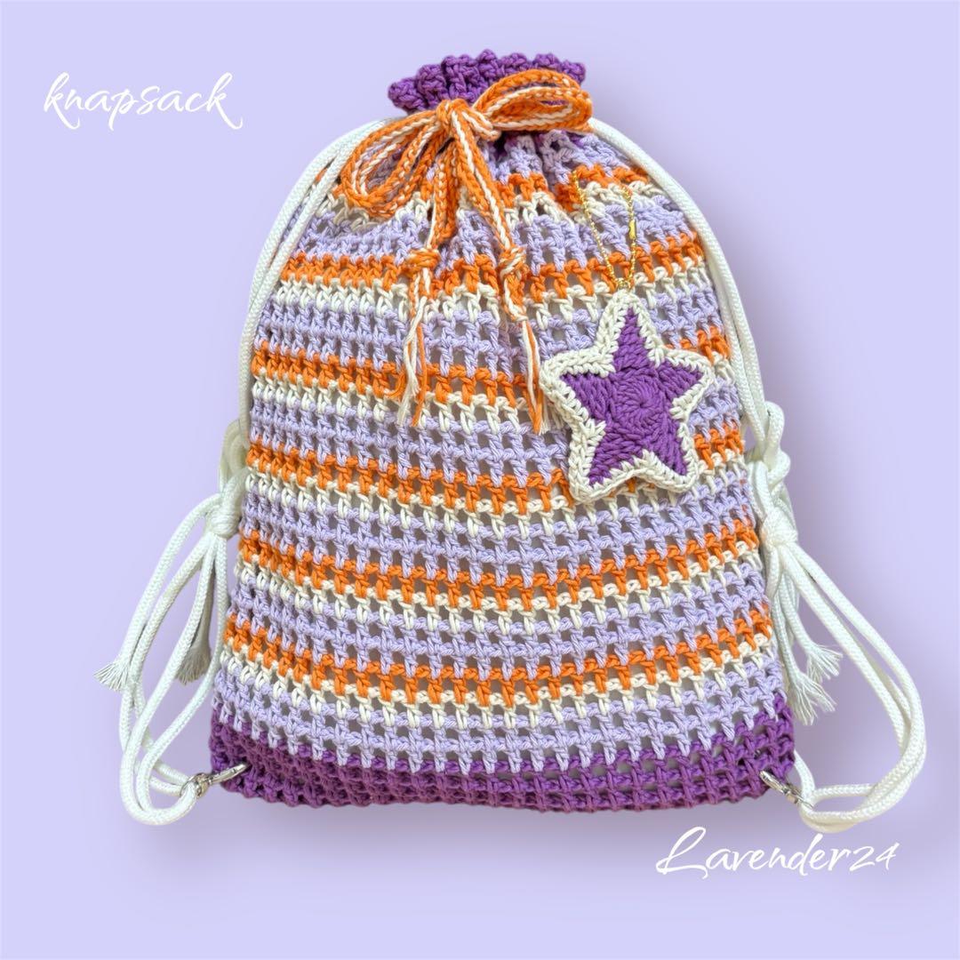 ナップサック リュックサック 編み物 ハンドメイド パープル オレンジ