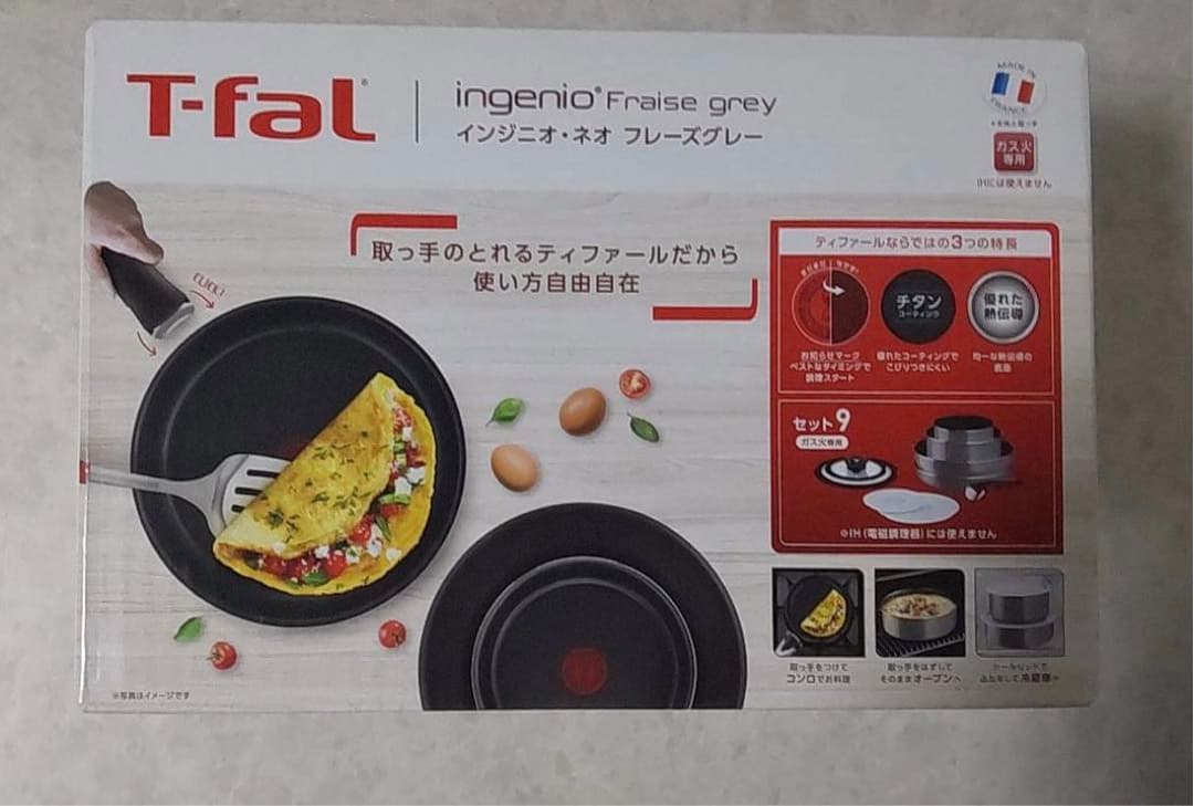 新品訳あり】ティファール フライパン9点セット インジニオ・ネオ