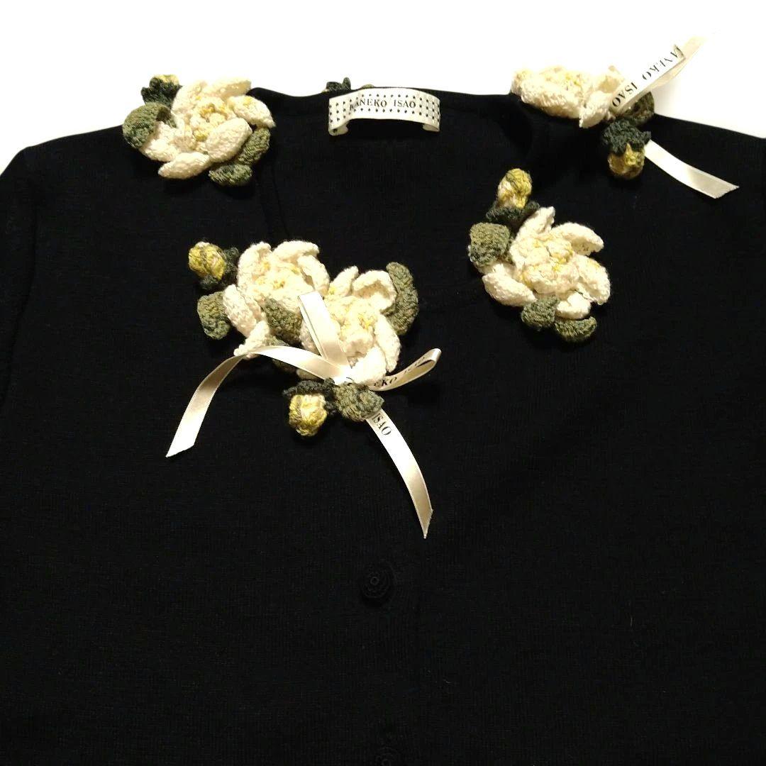 梔子モチーフ付きカーディガン カネコイサオ - メルカリ