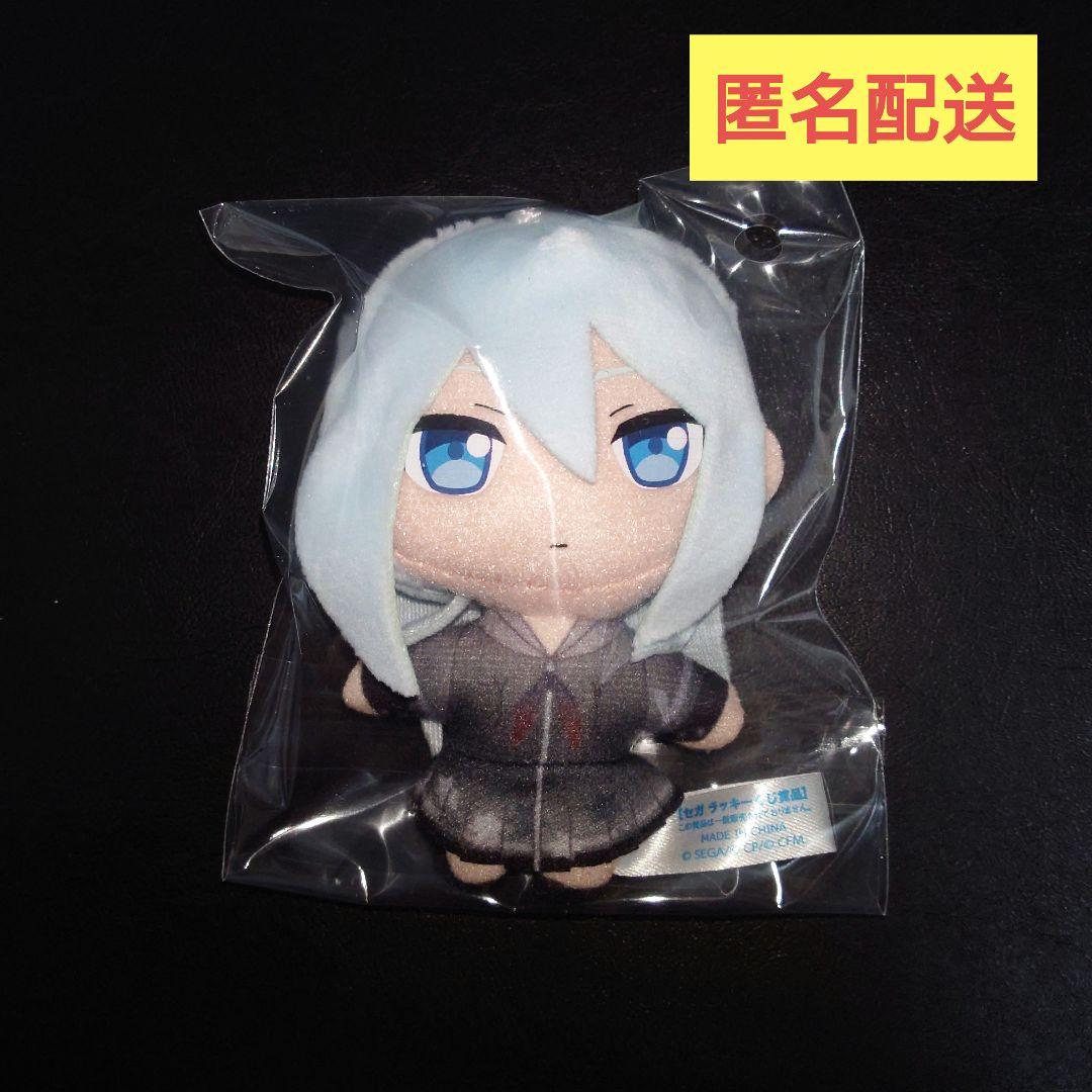 宵崎奏 セガラッキーくじ vol.7 ぷちぬいマスコット - メルカリ