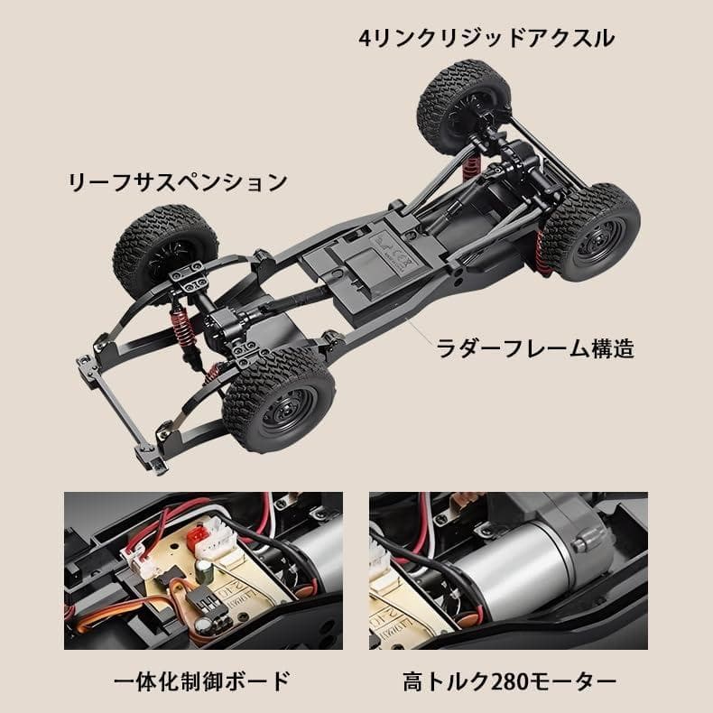 新品】MNモデル MN82S トヨタ ランドクルーザー79 1/12 ラジコン