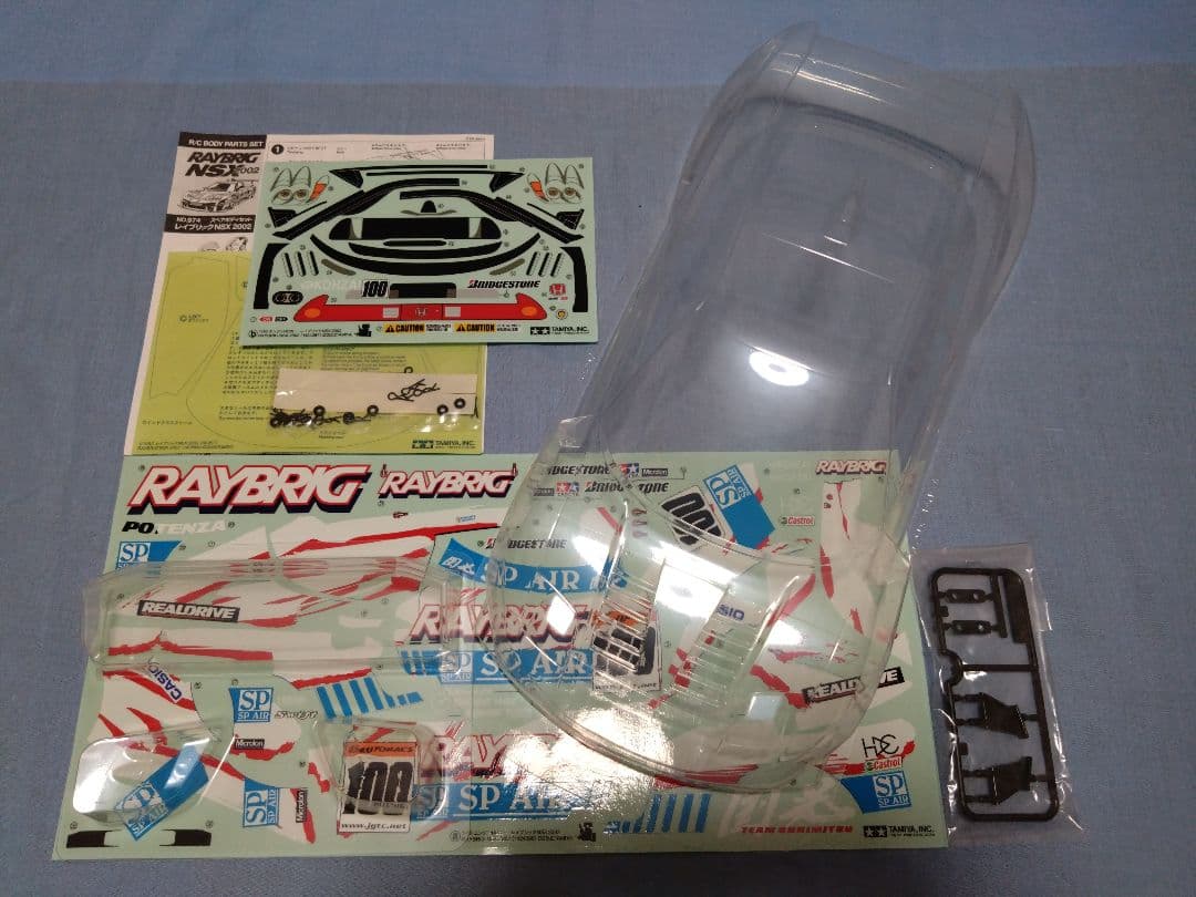 限定特価】田宮 1/10 NSXボディの7種セット - メルカリ