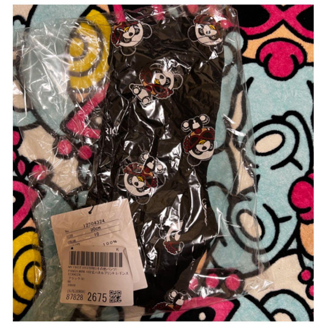 ヒスミニ4点セットエンジェルセトア90 総柄天使