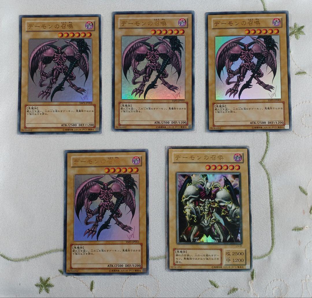 遊戯王カード 高橋和希先生サイン入 112枚まとめ - メルカリ