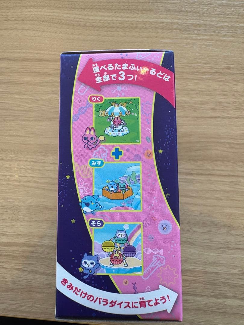 新品未開封 たまごっちパラダイス ピンク - メルカリ