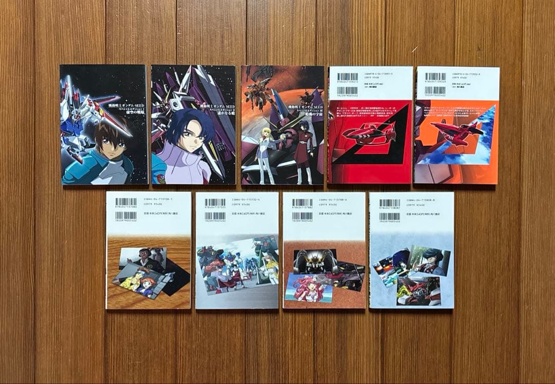 ガンダムSEED アストレイ ASTRAY THE EDGE 全巻セット 全巻 - メルカリ