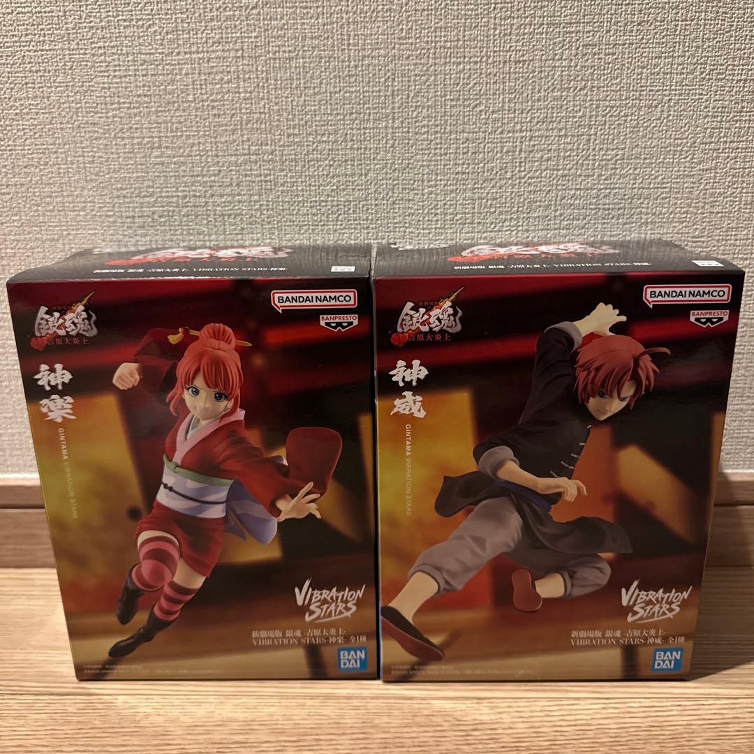 新劇場版 銀魂 吉原大炎上 フィギュア 神楽・神威2個セット - メルカリ