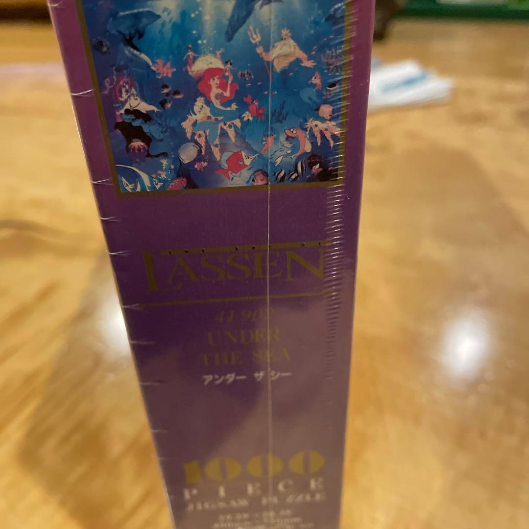 ビバリー ジグソーパズル ラッセン アリエル アンダー ザ シー 1000P