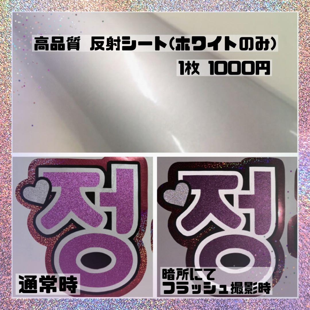 うちわ屋さん 団扇文字 名前団扇 うちわ 文字パネル オーダー 早い