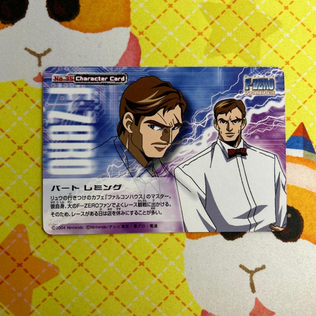 F-ZERO ファルコン伝説 カードe＋ カードダス バートレミング - メルカリ