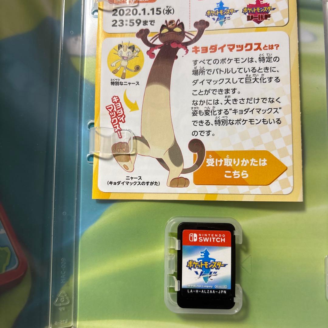 Switchソフトまとめ売りの通販はau PAY マーケット - 輸入雑貨のネット