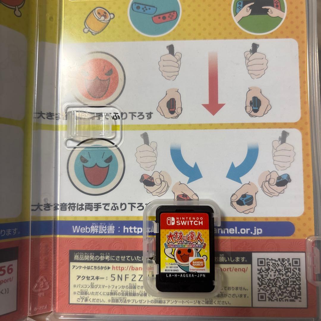 Switchソフトまとめ売りの通販はau PAY マーケット - 輸入雑貨のネット