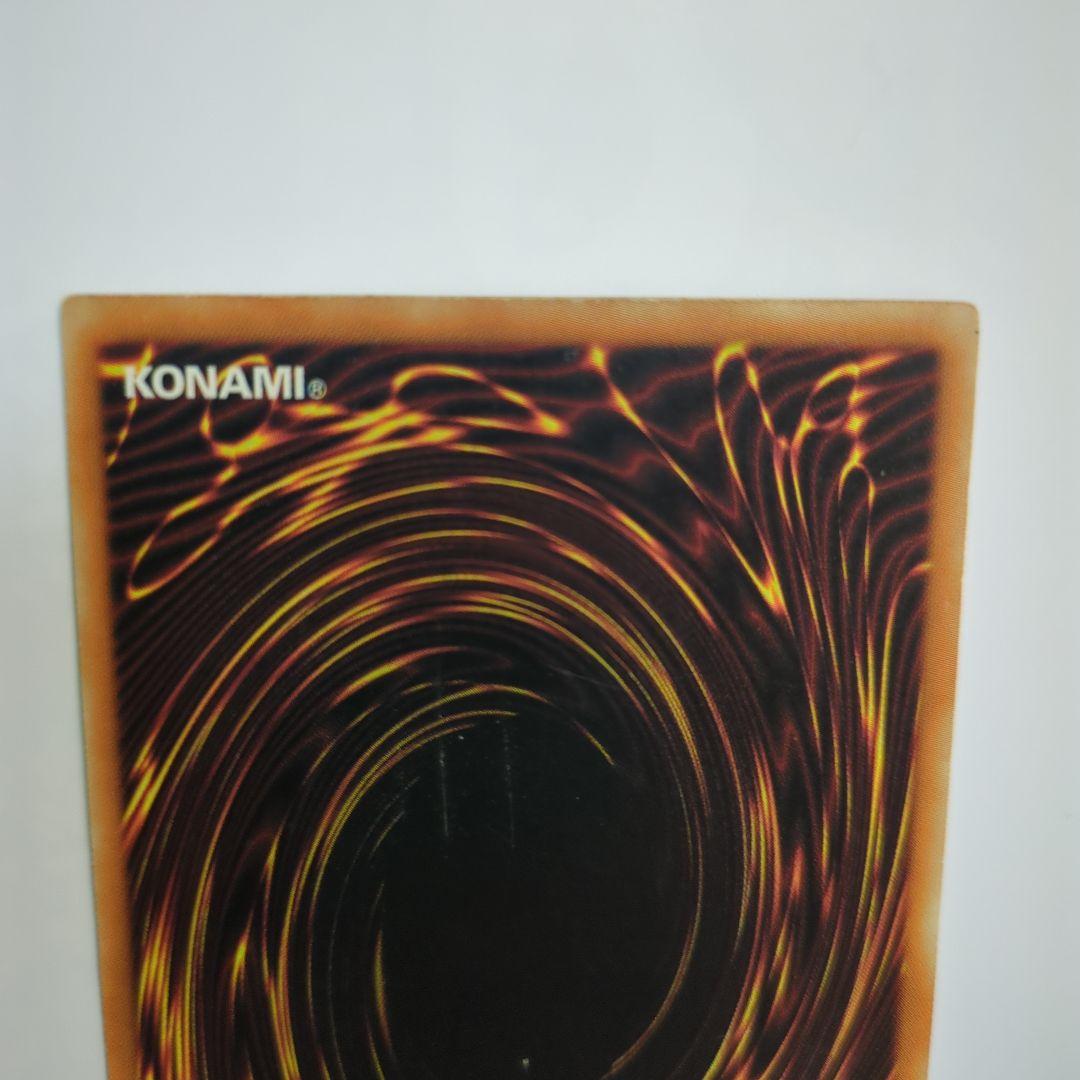 遊戯王 ブラックホール 旧アジア版 1st Edition - メルカリ