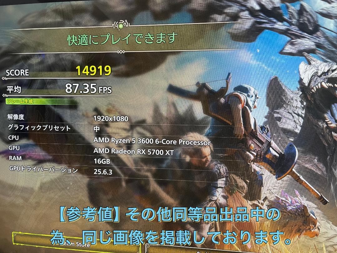 RYZEN5 3600 RX5700XT 高速ゲーミングPCフルセット 431 - メルカリ