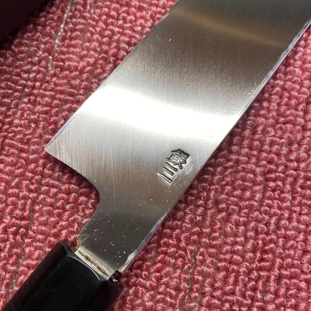 銀三ケンムキ包丁180㎜6寸