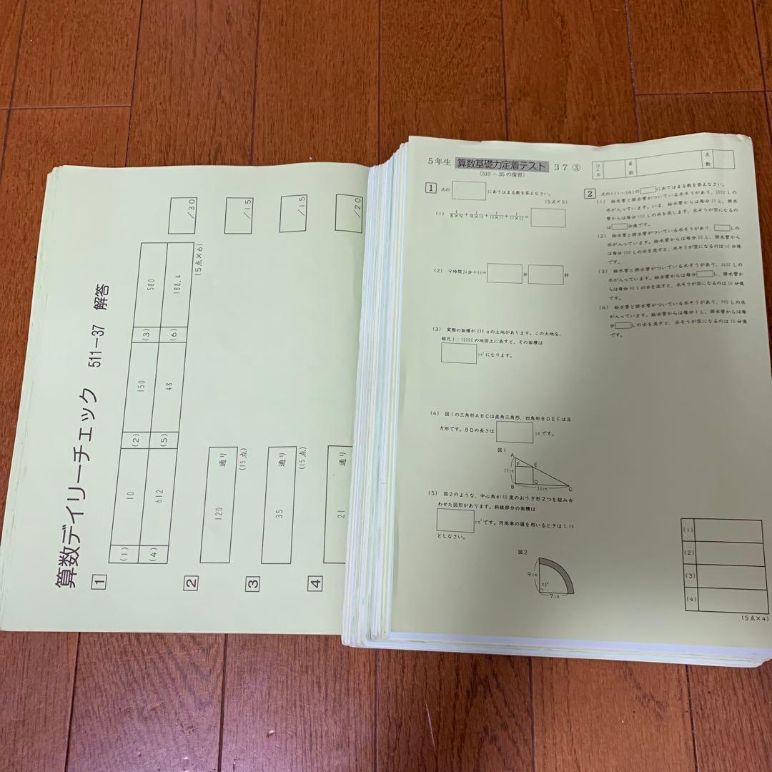 SAPIX 算数 基礎力定着テストとデイリーチェック1年分セット - メルカリ