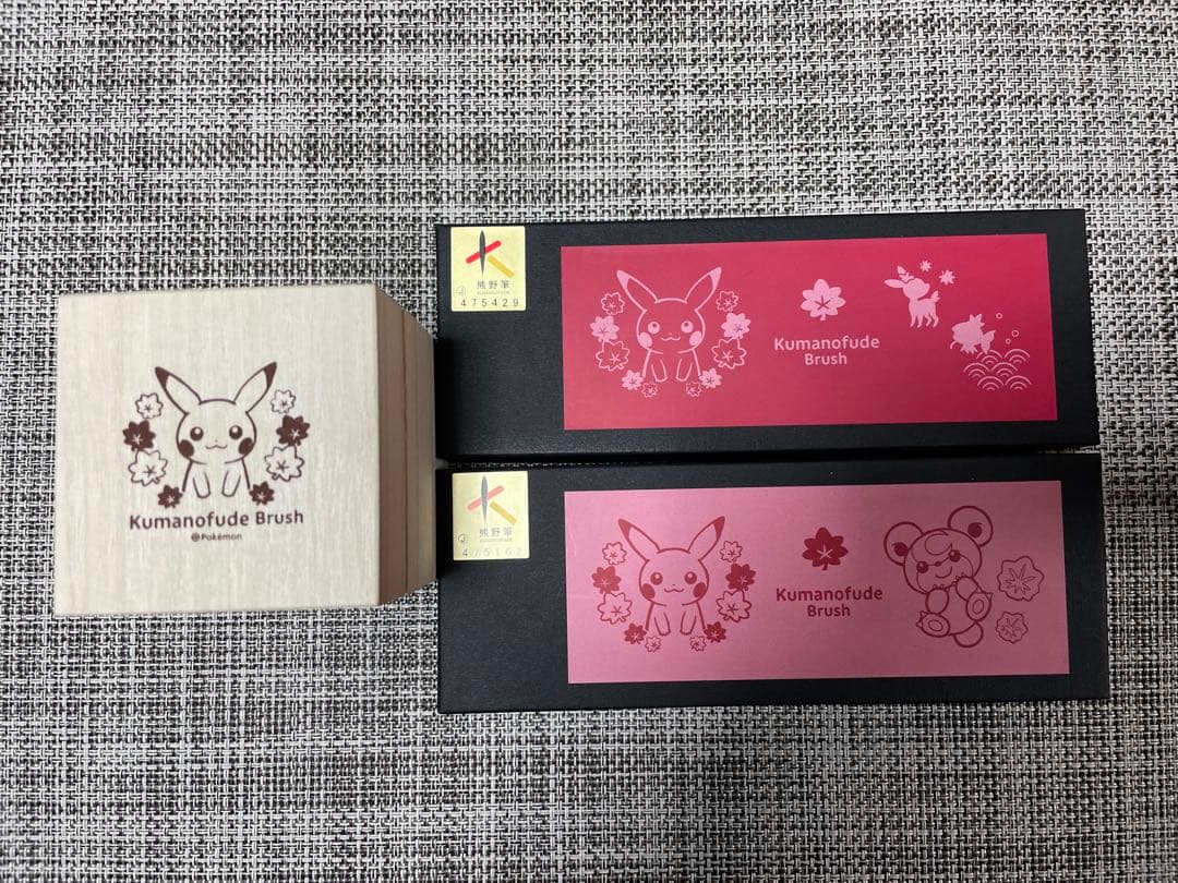 広島限定♡ポケモンセンターヒロシマ 熊野筆 フェイスブラシフルセット