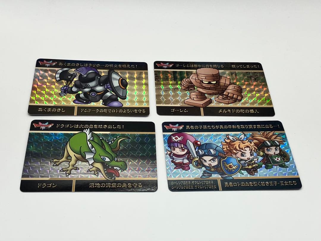 レア4枚】ドラゴンクエストカードダスまとめ売り - メルカリ