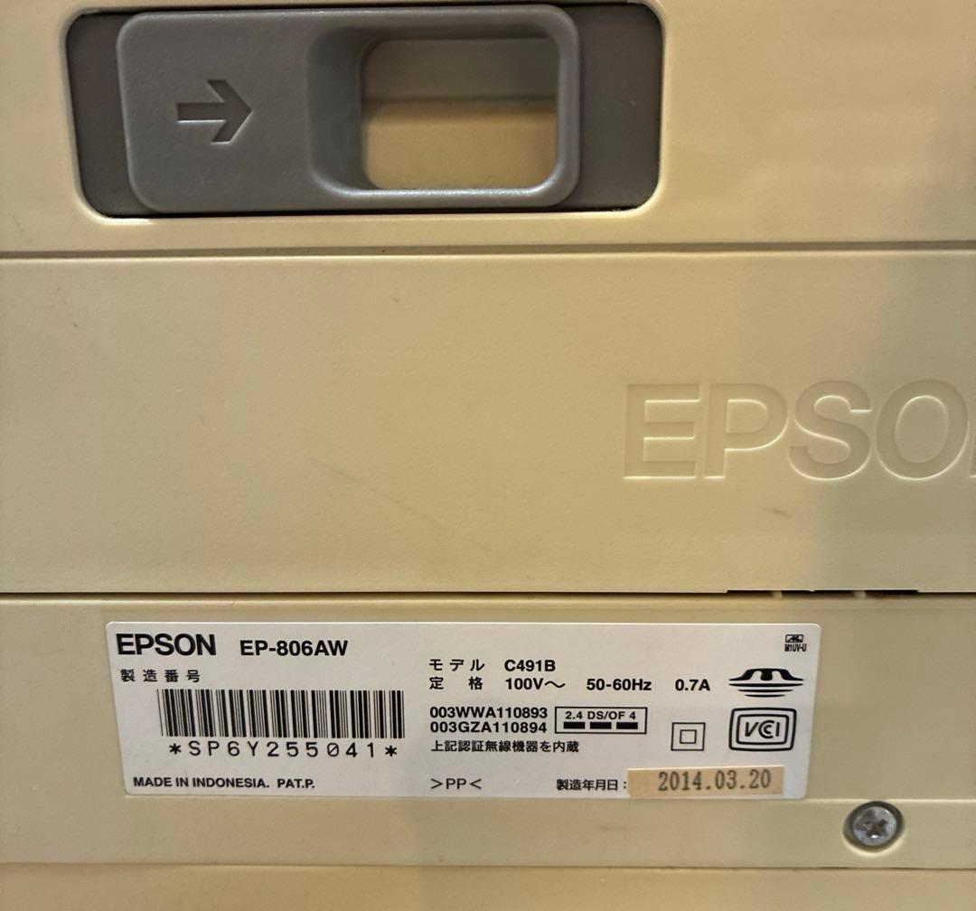 宮*本様 （ジャンク品）EPSON EP-806AW インクジェットプリンター