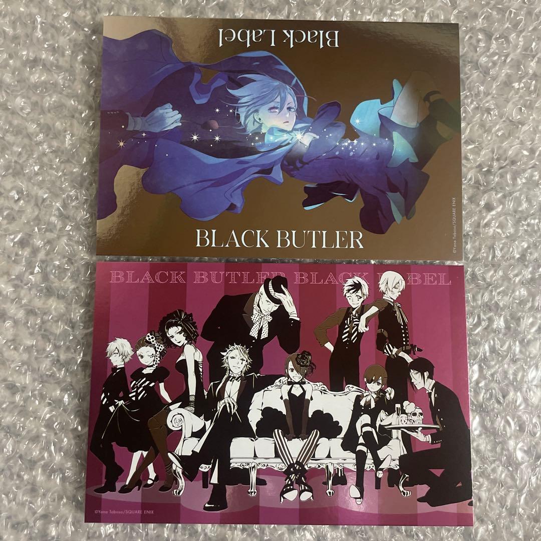 黒執事 Black Label トレーディングメタリックポストカード シエル ⑩