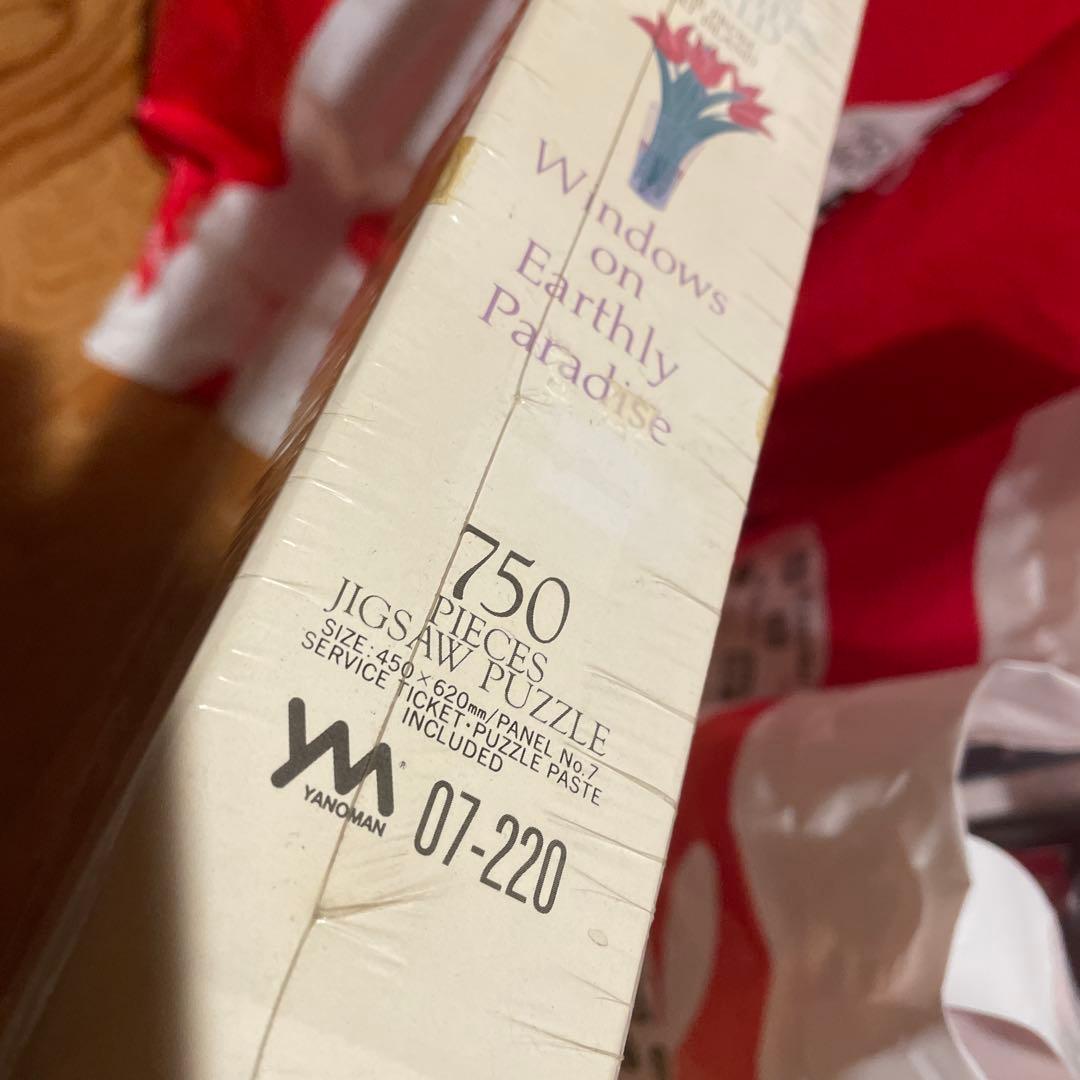 やのまん ジグソーパズル トーマス・マックナイト ポートアイランド