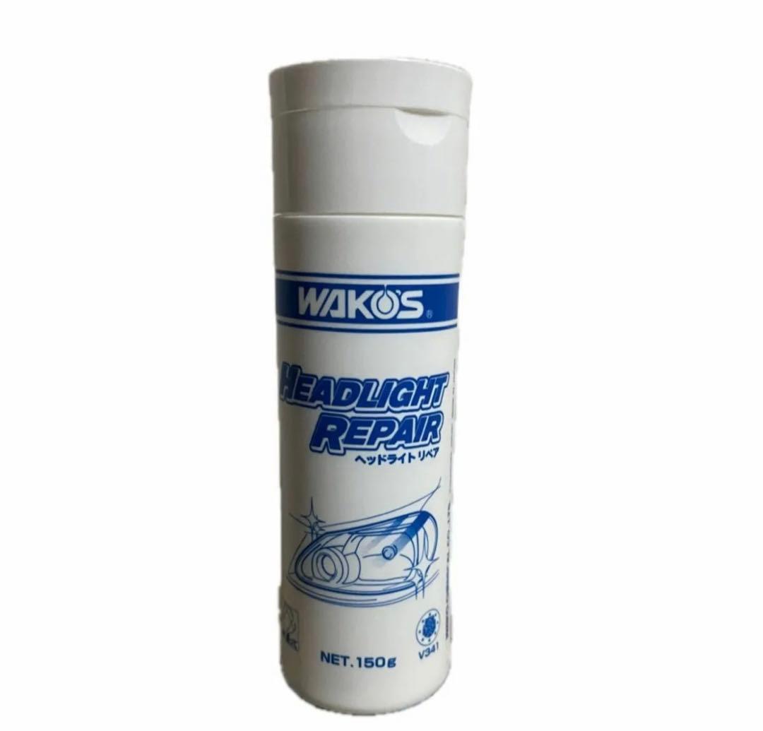 WAKO'S ワコーズ ヘッドライトリペアーヘッドライト調整剤 - メルカリ