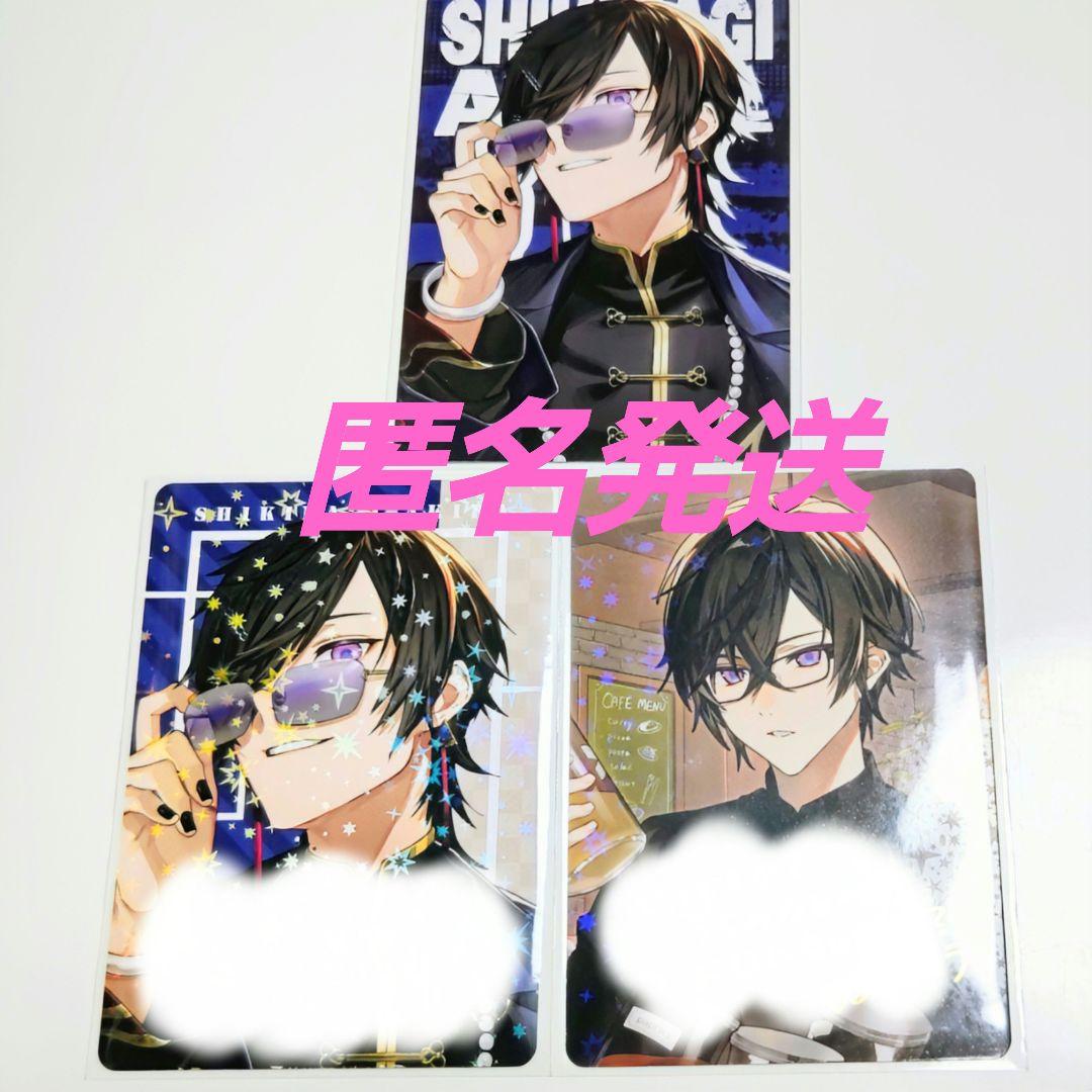 四季凪アキラ カード カレー コラボ レア ノーマル - メルカリ