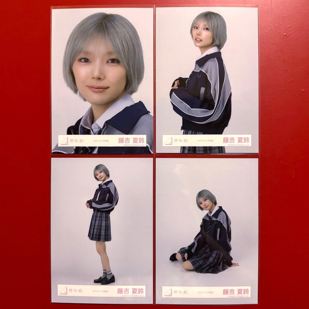 櫻坂46 生写真 藤吉夏鈴 スタイリング制服 コンプ - メルカリ