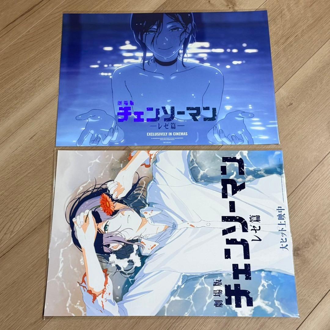国内即日発送]チェンソーマン プール 海 ポスター 韓国特典 セット