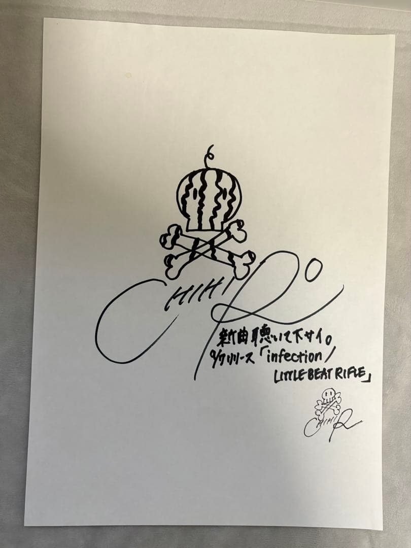 鬼束ちひろ 直筆サイン入りポラロイド・ミニサイン色紙・ポストカード