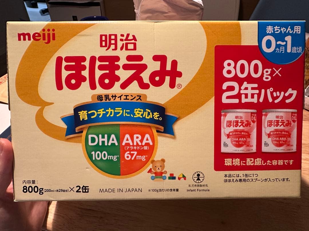 明治 ほほえみ 2缶パック 800g×2缶 オンライン 通販