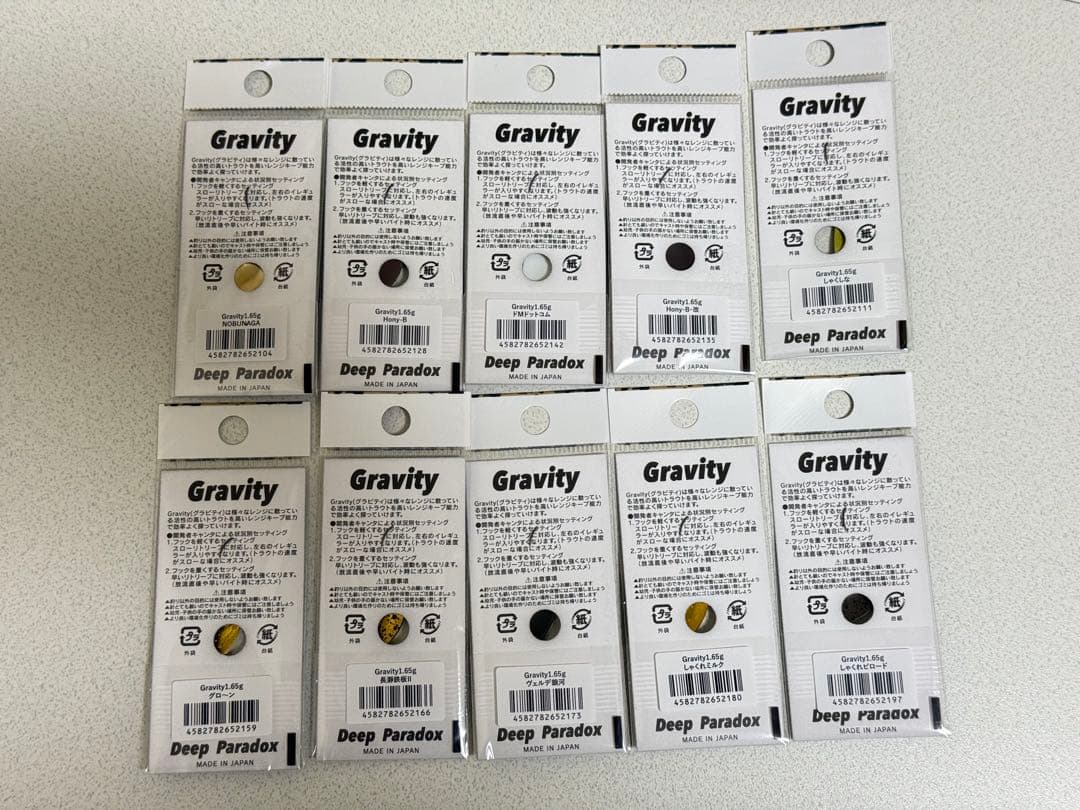 ディープパラドックス グラビティ 1.65g 城峰オリカラ 10色セット