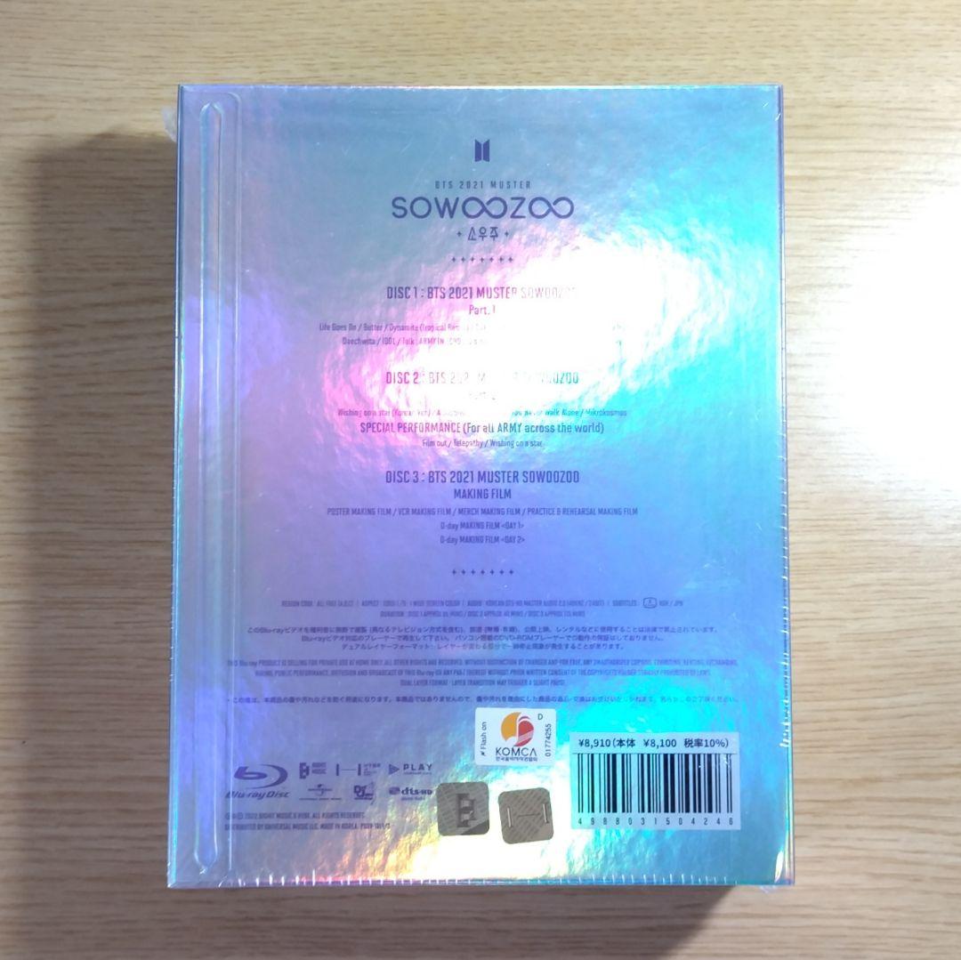 BTS SOWOOZOO Blu-ray 日本語字幕付き 新品未開封 - メルカリ