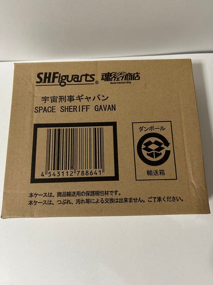 S.H.Figuarts 宇宙刑事ギャバン 他5種セット
