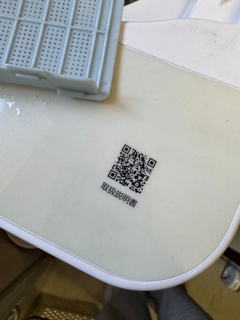 Hisense 5.5kg 全自動洗濯機 HW-55E2W