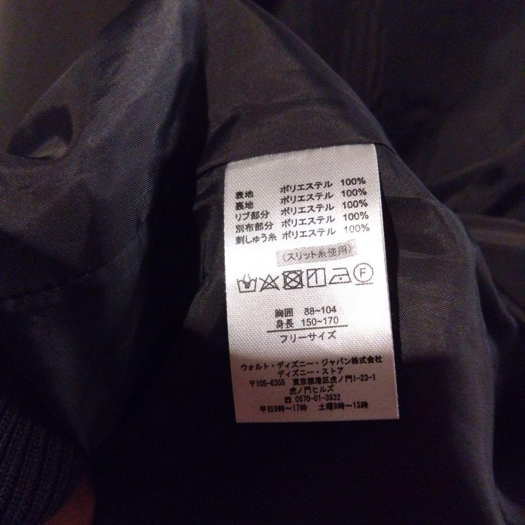 新品！ディズニーストア ハデス ブルゾン グレー DISNEY VILLAINS