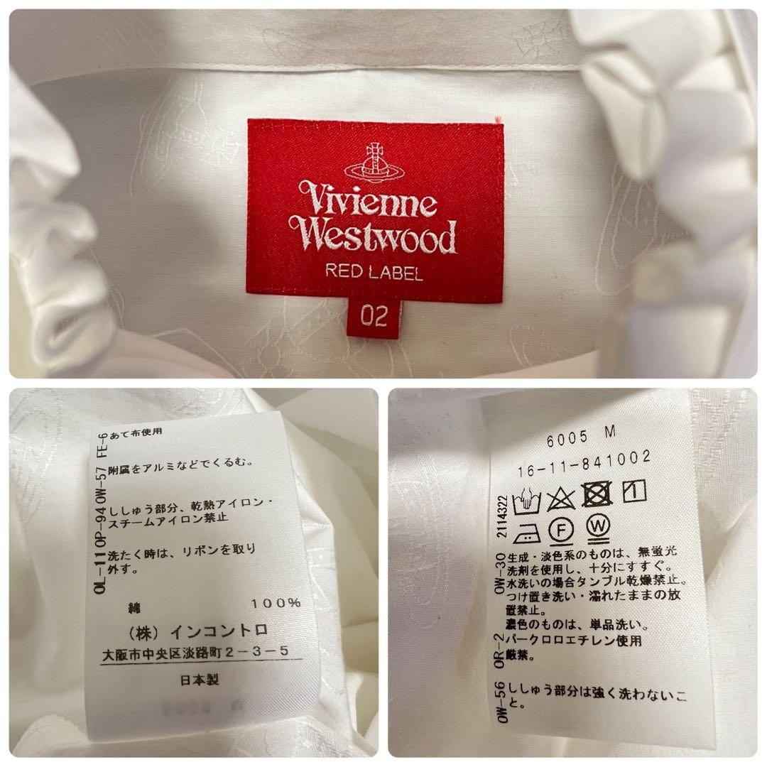 ヴィヴィアンウエストウッド ボウタイ ブラウス フリル襟袖 総柄オーヴ