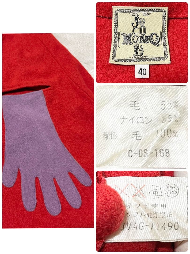 美品 ホコモモラ マント ケープ ポンチョ ロング コート 手袋 ノー