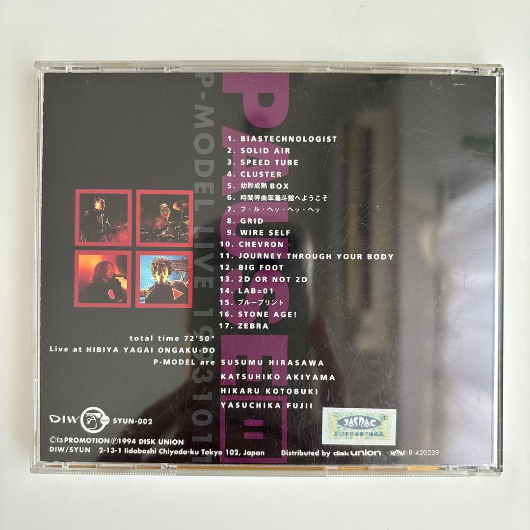 邦楽 P-MODEL PAUSE LIVE 19931011
