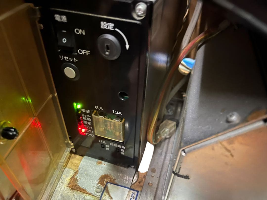 売切 エラー表示 パチスロ実機 北斗の拳 世紀末救世主伝説 コイン不要機