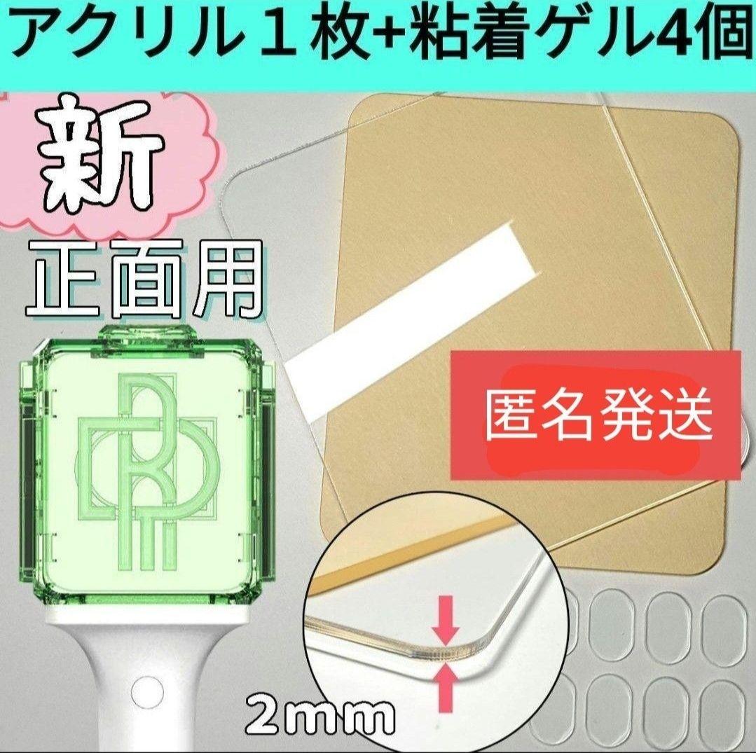 アクリルセット NCT マーク ペンライト ステッカー 草鈍器 - メルカリ