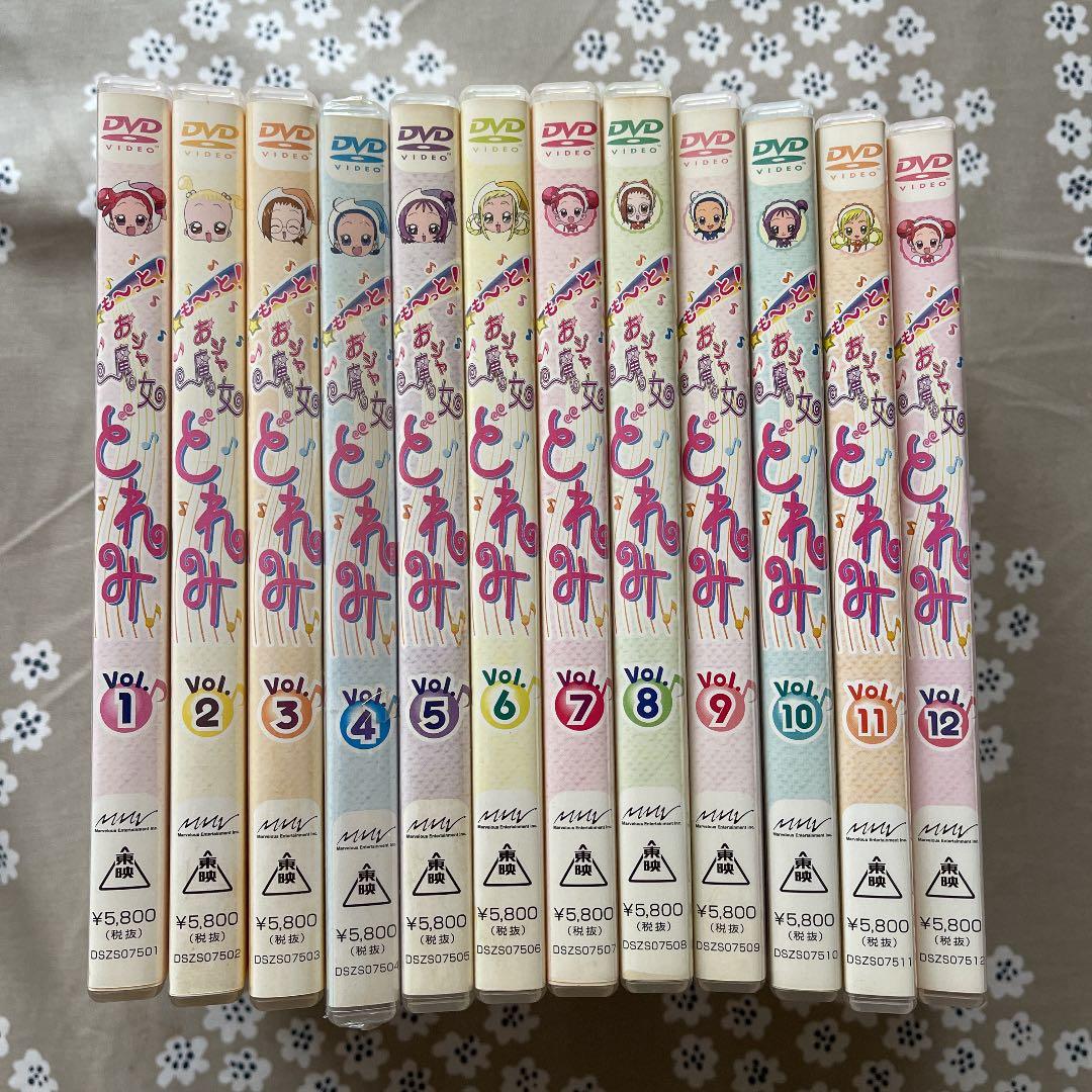 も～っと!おジャ魔女どれみ DVD12巻セット - メルカリ