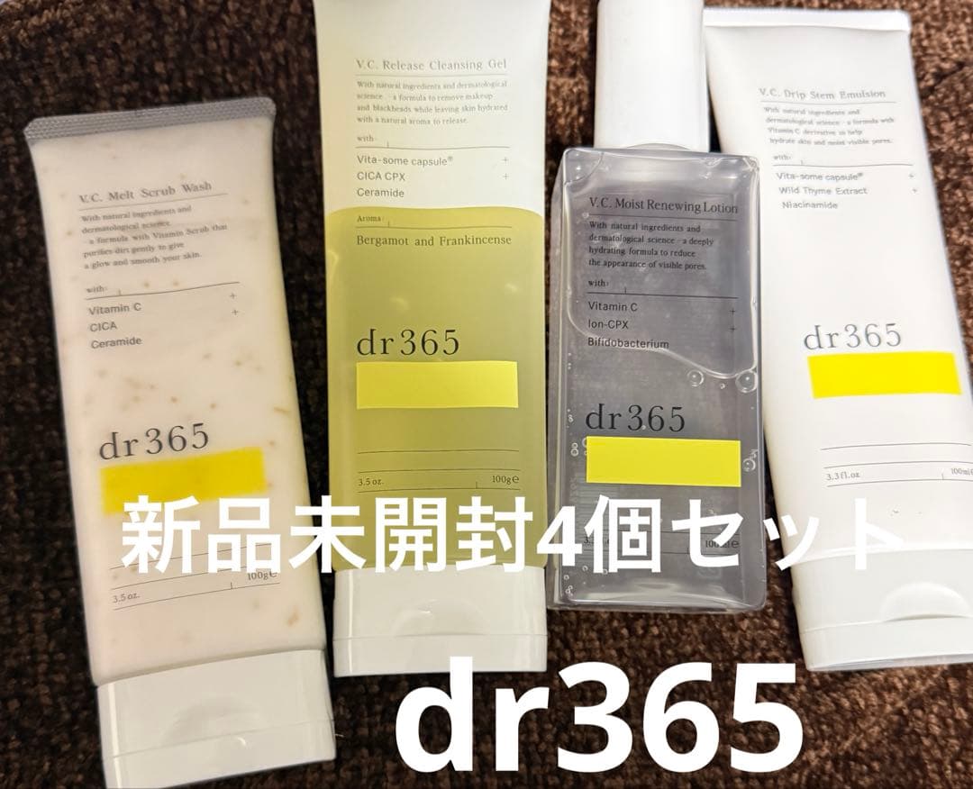 dr365 スキンケアセット 4本セット 洗顔 クレンジング 乳液 トナー未開封 楽天市場】【公式】dr365 トライアルセット モイスト / dr365 ドクター
