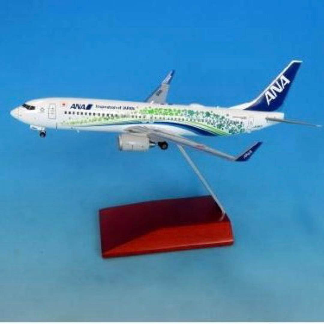 【限定新品】ANA 737-800 ふるさとジェット 1/200【匿名】 1/200 BOEING 737-800 JA58AN ANAふるさとJET ダイキャスト（WiFi