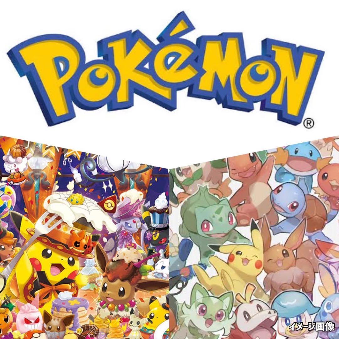 ポケモンカード超次元の暴獣未開封パック《ポケカ》Pokemon激レア廃版