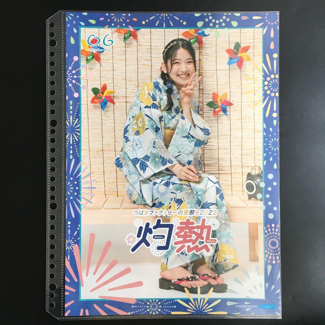 9219 つばきファクトリー 小野瑞歩 ピンナップポスター - メルカリ