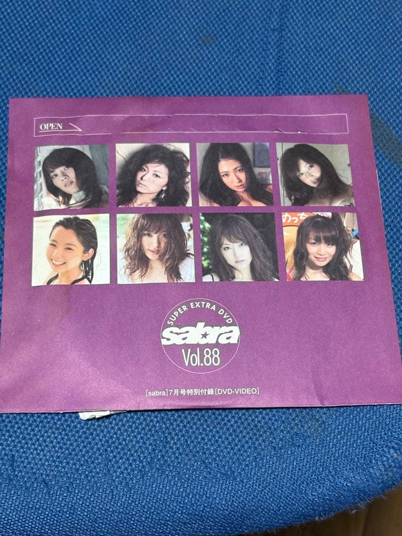 未開封】Sabra サブラ 付録DVD Vol.88 - メルカリ