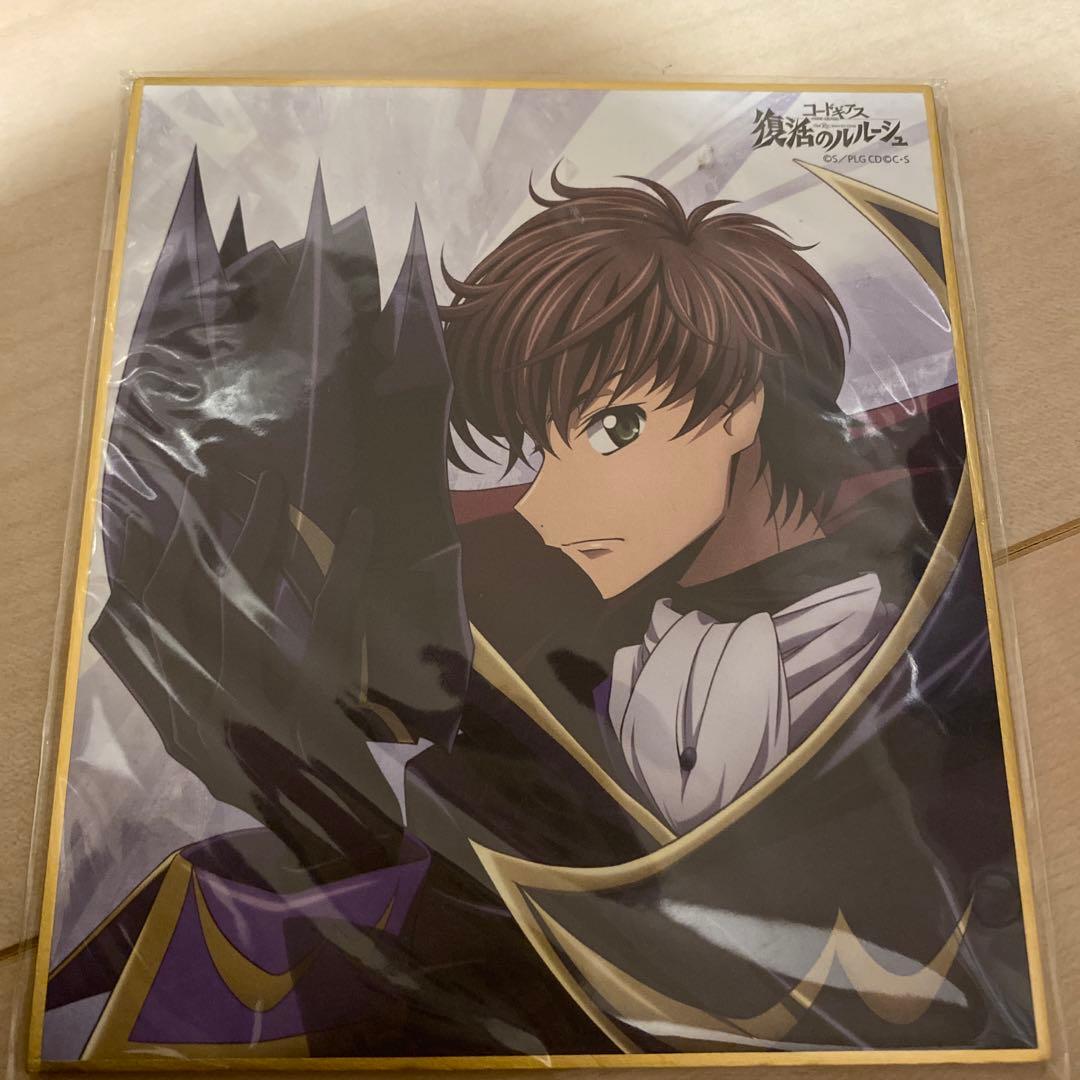 コードギアス 復活のルルーシュ アニメイト前売り特典 ミニ色紙 枢木