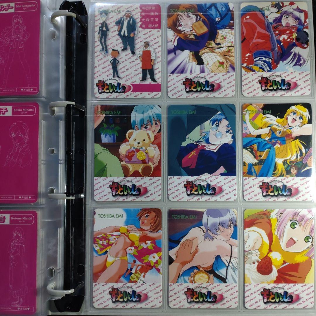 ずっといっしょ トレーディングカード フルコンプ - メルカリ